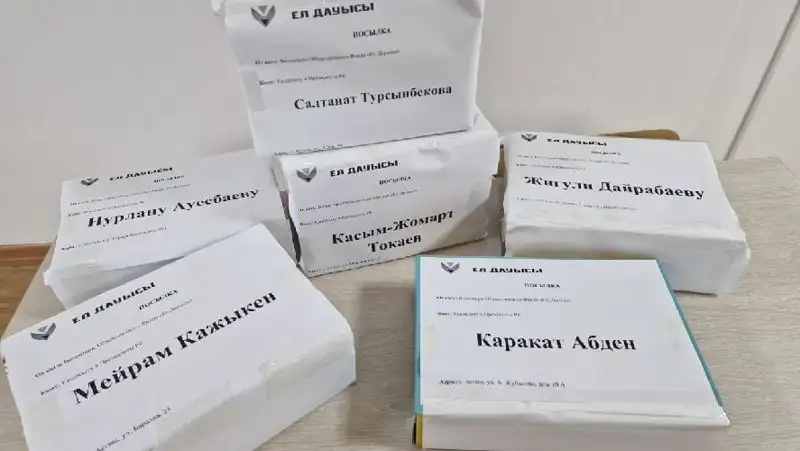 Кандидаты в президенты Казахстана получили бинокли, фото - Новости Zakon.kz от 22.10.2022 13:35