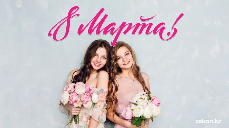 8 марта – непростая дата: нумеролог рассказала, как провести праздник