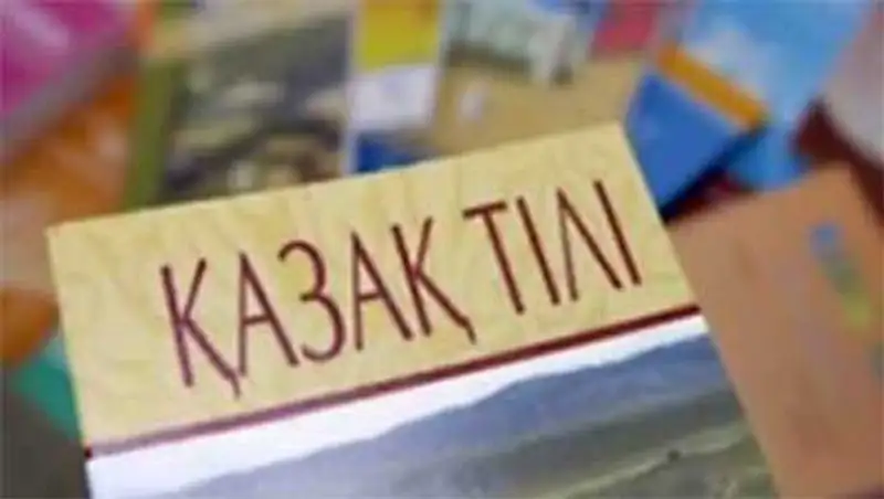 Аким Карагандинской области вручил премии за вклад в развитие государственного языка, фото - Новости Zakon.kz от 06.11.2013 15:16