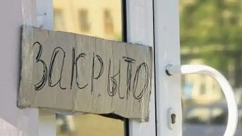 Процедура прекращения деятельности индивидуальных предпринимателей в Казахстане упрощена