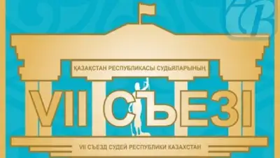 Zakon.kz, фото - Новости Zakon.kz от 21.12.2016 15:48