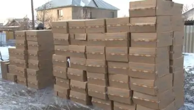 Zakon.kz, фото - Новости Zakon.kz от 16.01.2017 19:11