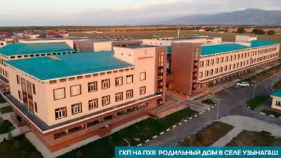 пресс-служба, фото - Новости Zakon.kz от 09.12.2020 13:43