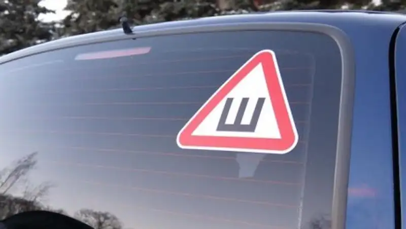 В МВД напомнили о снятии опознавательного знака "шипы"