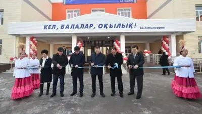 Zakon.kz, фото - Новости Zakon.kz от 15.12.2017 15:57