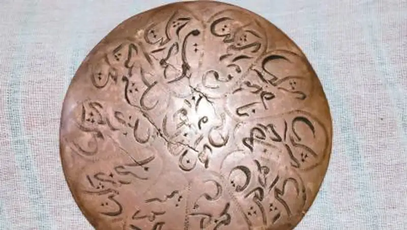 В Намангане найдена печать Ходжи Ахмеда Ясави