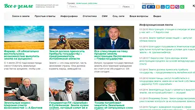 Zakon.kz, фото - Новости Zakon.kz от 05.05.2016 22:19