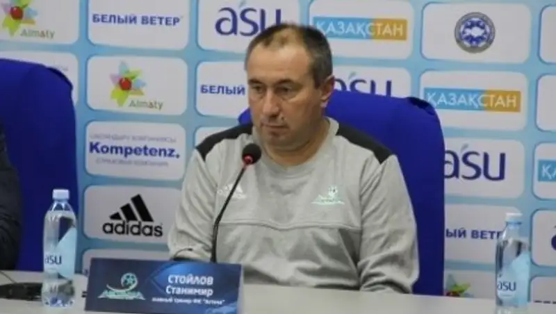 Станимир Стойлов: Если я не тренер с высокими задачами, значит я не тренер «Астаны» 