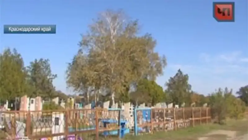 На Кубани сестра выкопала мертвого брата из свежей могилы