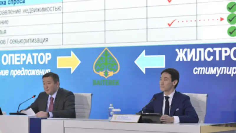 Общественность может контролировать программу "Нұрлы жер" онлайн