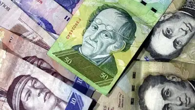 Российская газета, фото - Новости Zakon.kz от 20.08.2018 11:48