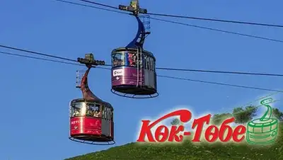 Zakon.kz, фото - Новости Zakon.kz от 02.09.2014 19:11