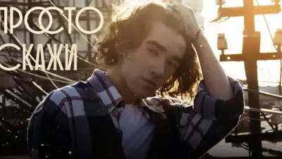 кадр из видео, фото - Новости Zakon.kz от 17.06.2019 15:16