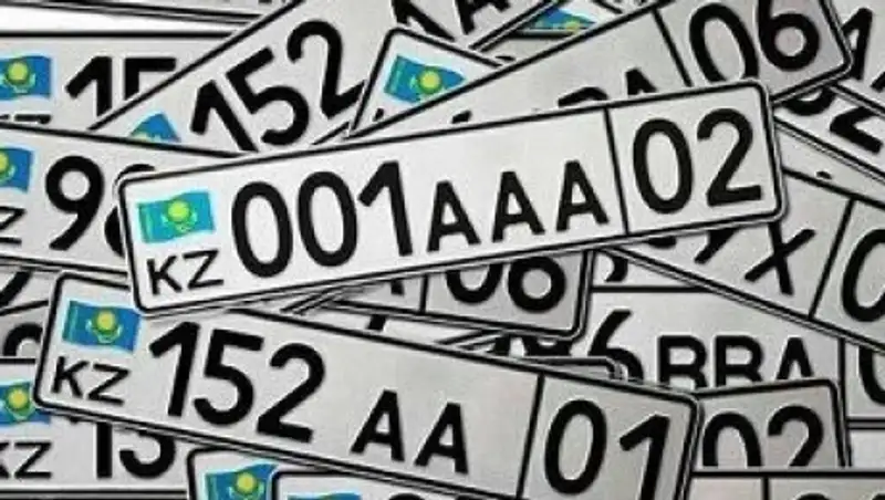 Казахстанцы потратили свыше 821 млн тенге на покупку престижных госномеров