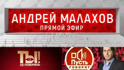 Открытые источники, фото - Новости Zakon.kz от 30.11.2018 07:03