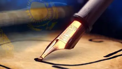 Zakon.kz, фото - Новости Zakon.kz от 24.11.2017 10:54