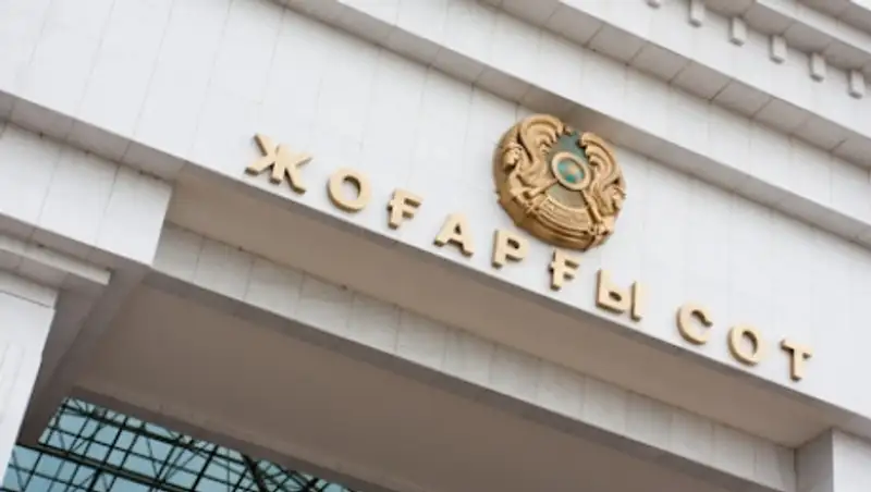 В Верховном Суде избран новый состав Судебного Жюри