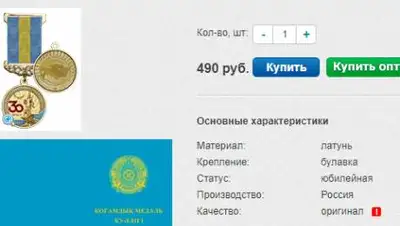 stopfake.kz, фото - Новости Zakon.kz от 10.03.2021 10:46