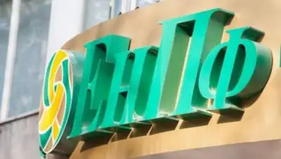 24.kz, фото - Новости Zakon.kz от 18.10.2018 18:22