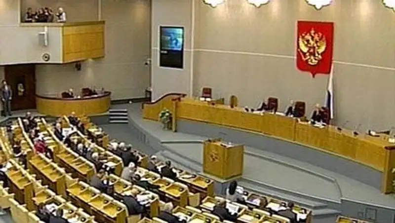 Госдума РФ приняла закон об ужесточении наказания за экстремизм