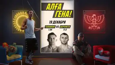 zakon.kz, фото - Новости Zakon.kz от 15.12.2020 09:37