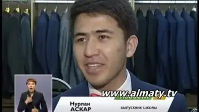 Zakon.kz, фото - Новости Zakon.kz от 13.06.2014 21:38