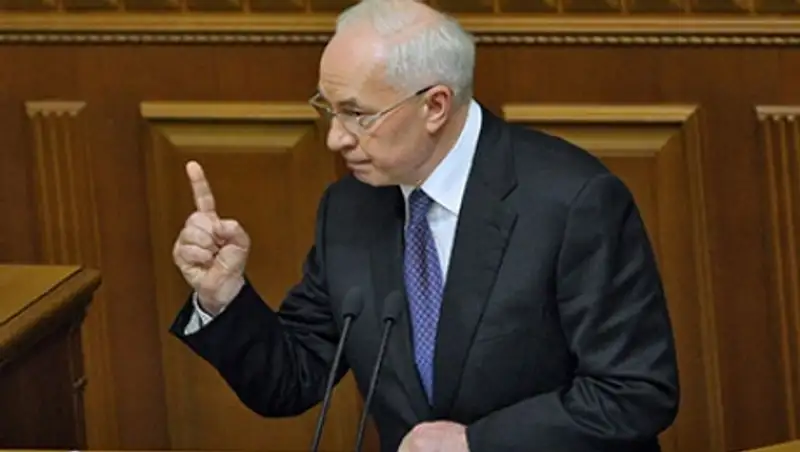 Азаров призвал каждого поставить себя на место Януковича