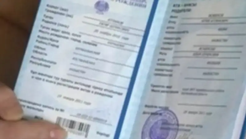 В Павлодаре парень получил свидетельство о рождении спустя 19 лет  