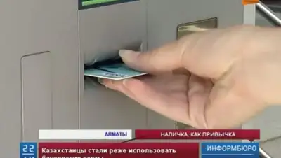 Zakon.kz, фото - Новости Zakon.kz от 25.06.2015 12:16