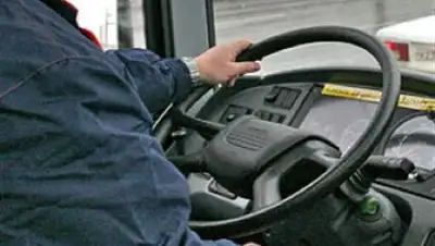 Zakon.kz, фото - Новости Zakon.kz от 28.11.2017 16:15