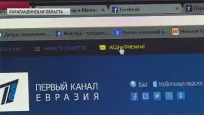 Zakon.kz, фото - Новости Zakon.kz от 25.10.2014 15:43