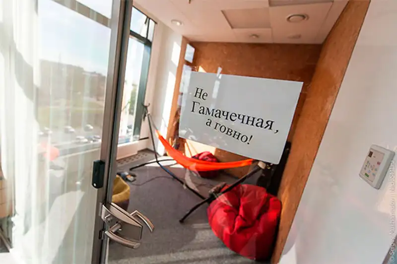 Необычный офис - чтоб я так работал!, фото - Новости Zakon.kz от 14.08.2013 18:20