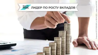 Какой из крупнейших банков активнее других увеличивал депозитный портфель в 2022 году, фото - Новости Zakon.kz от 13.02.2023 10:44