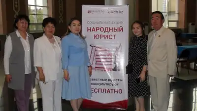 zakon.kz, фото - Новости Zakon.kz от 14.06.2018 14:54