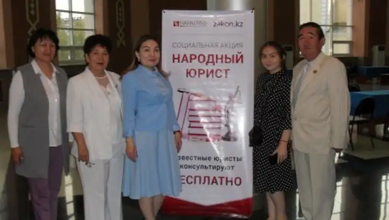 В Уральске состоялась очередная республиканская акция «Народный юрист»