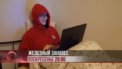 zakon.kz., фото - Новости Zakon.kz от 18.04.2020 10:30