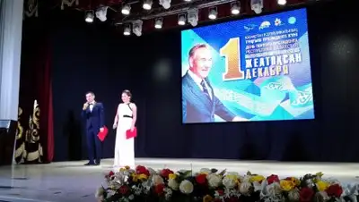 Zakon.kz, фото - Новости Zakon.kz от 30.11.2018 14:26