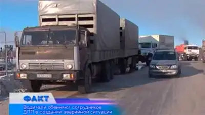 Zakon.kz, фото - Новости Zakon.kz от 22.01.2015 19:41