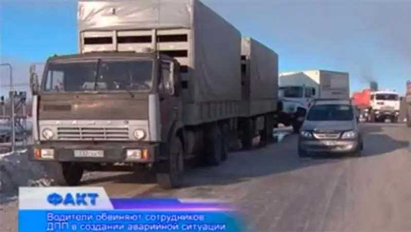 Водители назвали сотрудников ДПС виновниками массовой аварии в Актобе