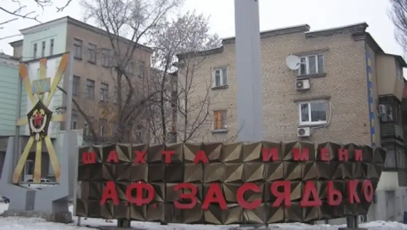 В обесточенной донецкой шахте заблокированы 500 горняков