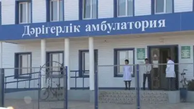 Zakon.kz, фото - Новости Zakon.kz от 28.09.2014 16:24