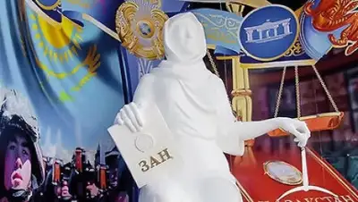 Zakon.kz, фото - Новости Zakon.kz от 20.04.2015 23:43