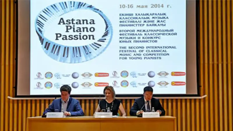 Ко Дню Первого президента приурочен старт приема заявок на конкурс “Astana Piano Passion”