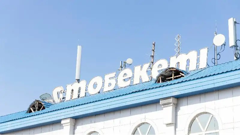 Здание , фото - Новости Zakon.kz от 12.10.2022 13:15