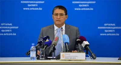 Zakon.kz, фото - Новости Zakon.kz от 25.07.2014 22:22