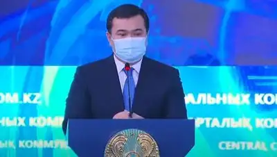 ortcom.kz, фото - Новости Zakon.kz от 12.11.2020 13:45