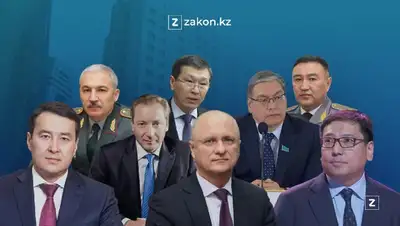 Назначения в январе 2022 г. в Казахстане, фото - Новости Zakon.kz от 01.02.2022 19:23