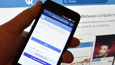 Фото: © РИА Новости / Наталья Селиверстова, фото - Новости Zakon.kz от 13.01.2018 12:39