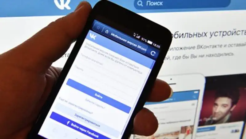 США обвинили ВКонтакте в нарушении прав собственности