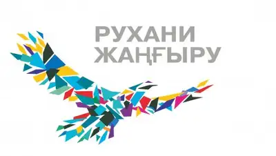 Zakon.kz, фото - Новости Zakon.kz от 06.12.2017 16:37